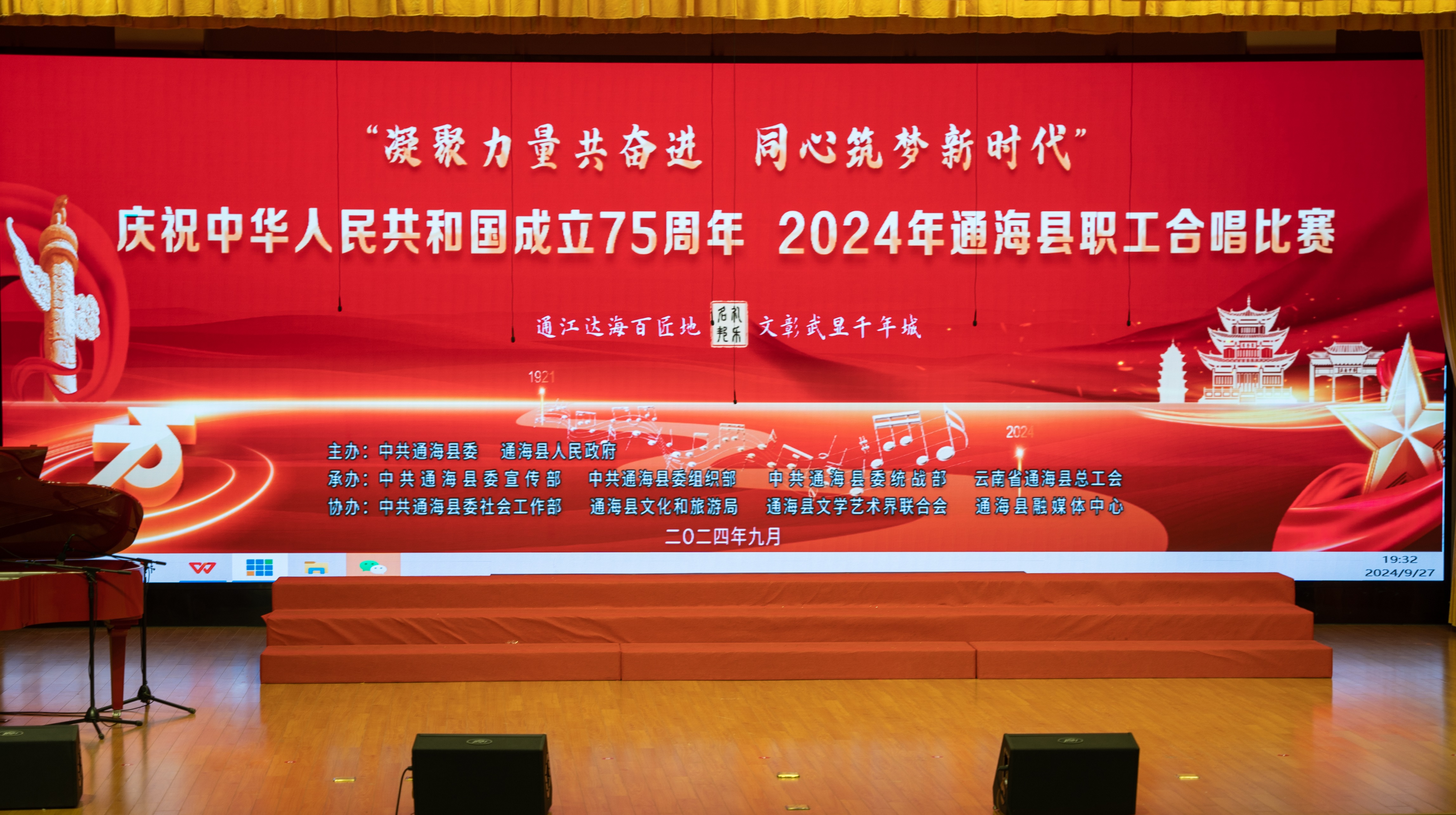工人先鋒合唱隊(duì)，歌頌工人力量